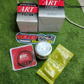 ลูกสูบ เชียครบชุดสลัก13  Art Piston เริ่มที่53มิล