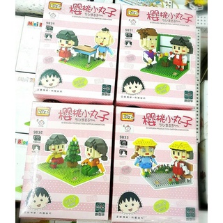 LOZ NANO LEGO MINI Miniature Lego Block Toys Maruko Chan Set of 4