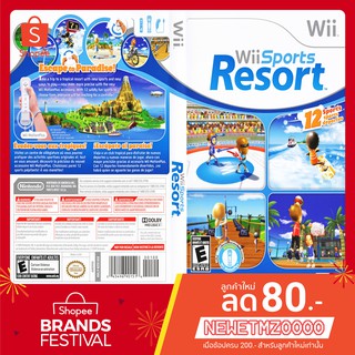 แผ่นเกมส์ WII : Wii Sports Resort [USA]