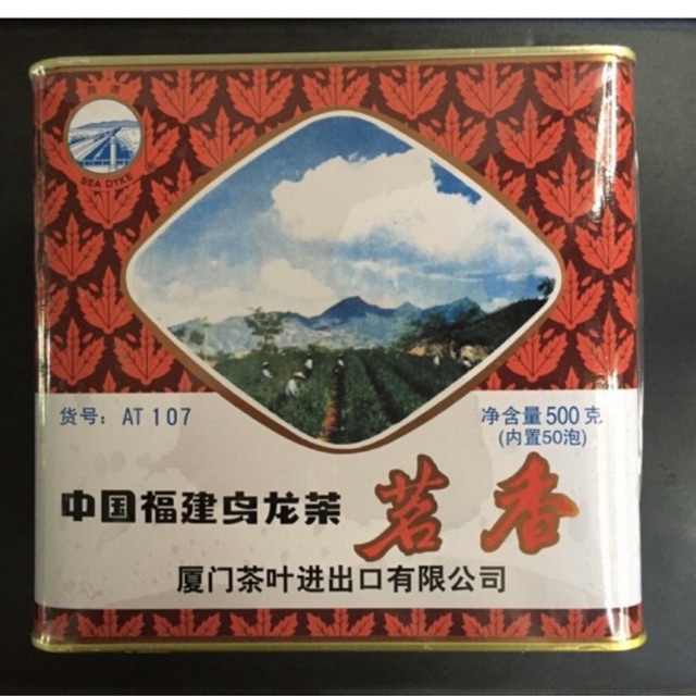 ชาอู่หลง หมิงเซียง ming xiang ชาภูเขา Oolong Tea