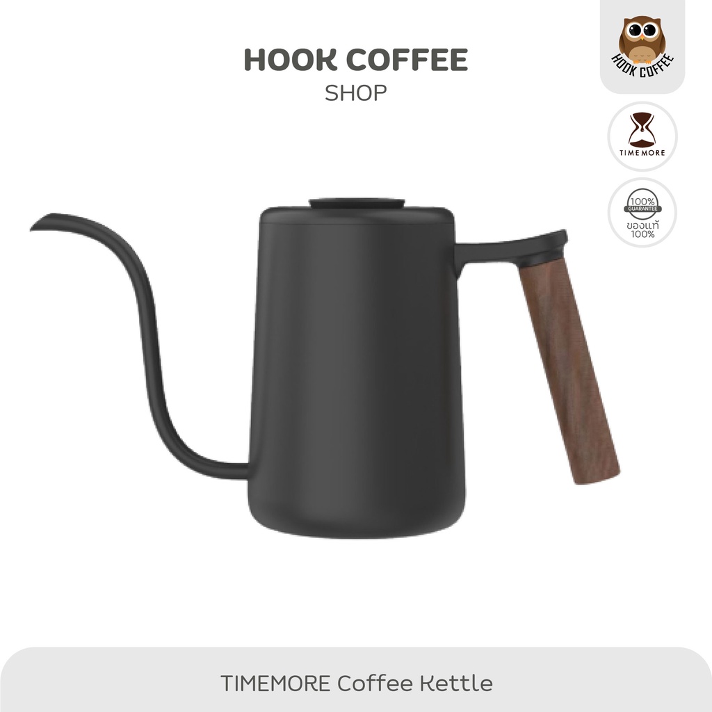 TIMEMORE Fish Youth Pour Over Kettle - กาดริปกาแฟ