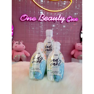 Rada  Lady Care Clean รดา เลดี้ แคร์ คลีน