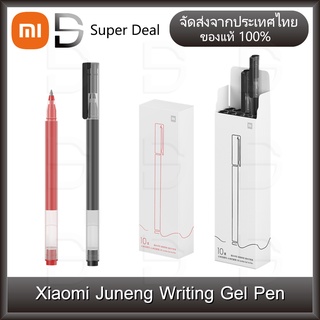 ปากกาXiaomi  Mi JuNeng write gel pen ปากกาหมึก หมึกเจลลูกลื่น Mijia Gel Ink Pen เขียนลื่น ใช้นาน ขนาดหัวปากกา 0.5mm