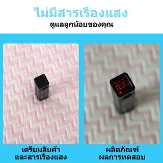 ผ้ารองเปลี่ยนผ้าอ้อมปูรองนอน ผ้าคริสตัล
