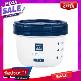 ขวดโหลพลาสติกฝาเกลียว SUPER LOCK 0.275 ลิตร ขวดโหล FOOD CONTAINER JCP SUPER LOCK 0.275L