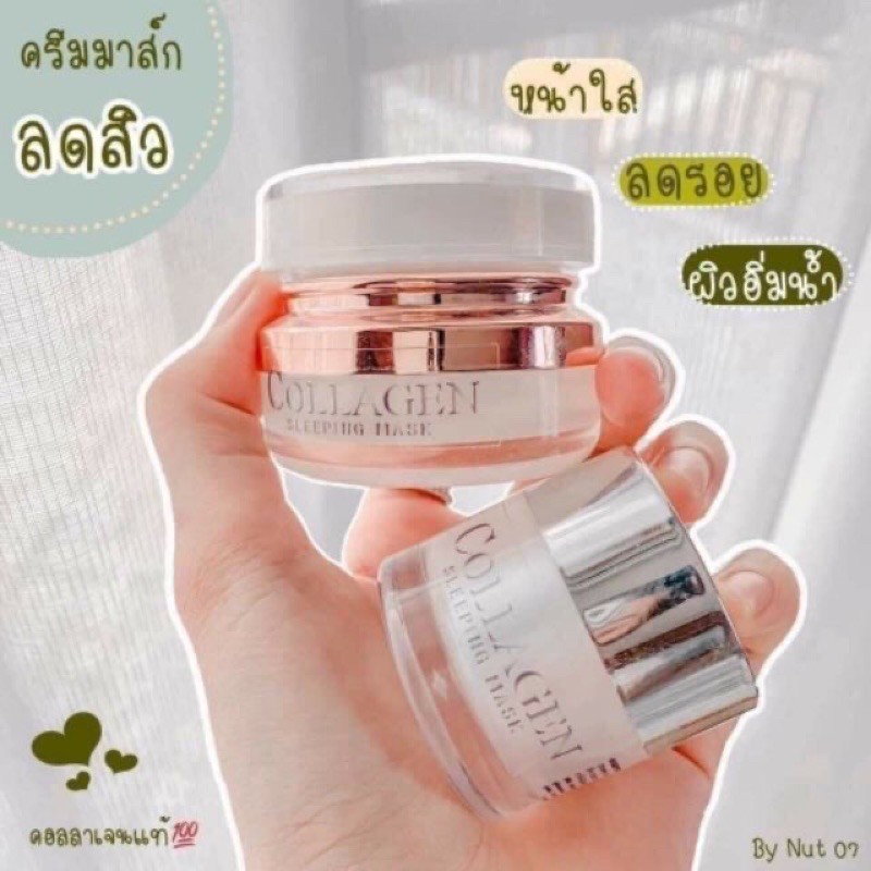 ZQUEEN COLLAGEN MASK