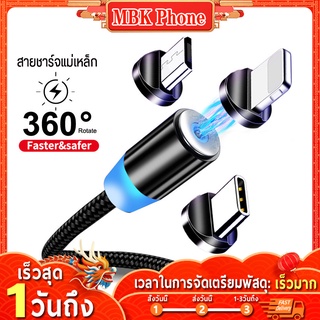 ➽ สายชาร์จแม่เหล็ก อุปกรณ์ชาร์จ หัวแม่เหล็ก iPhon micro type-c ถ่ายโอนข้อมูล  3A fast charge หัวสามารถเปลี่ยนได้