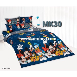 NEW 2021 ผ้าปูที่นอนไม่รวมนวม โตโต้(TOTO) การ์ตูนลิขสิทธิ์ มิกกี้เมาส์(Mickey Mouse)