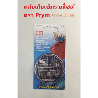 ตลับเก็บเข็ม รวมไซส์  Needles of various size in compact box Prym Germany