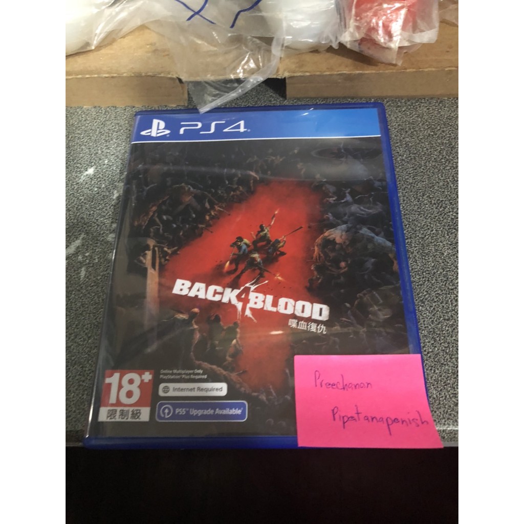 PS4 : Back 4 Blood Zone 3 (Asia)