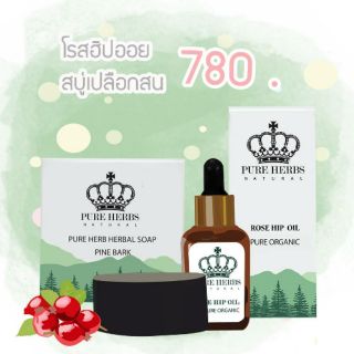 สบู่ล้างเครื่องสำอาง Rose Hip Oil ผิวเรียบเนียนกระจ่างใส