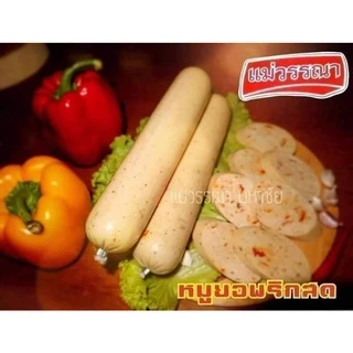 หมูยอแม่วรรณา6รสขายดี เนื้อหมูเน้นๆ แป้ง 2% แท่งใหญ่หนัก200กรัม