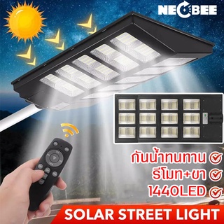 โคมถนน ไฟพลังงานแสงอาทิตย์ ไฟโซล่าเซลล์ โซล่าเซลล์  พลังงานแสงอาทิตย์ Solar Light โซล่าเซลล์