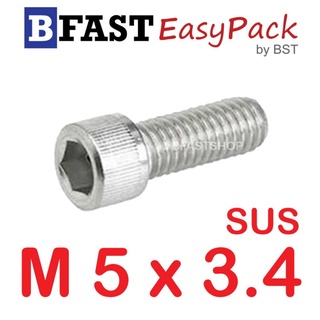 สกรูหัวจมสแตนเลส SUS M 5 x 3.4 (6 ตัว/ถุง)