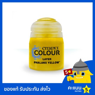 สี Citadel Layer Paint: Phalanx Yellow (สีอะคริลิค สีทาโมเดล)