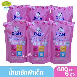 6 ถุง Dnee ดีนี่ ไลฟ์ลี่ น้ำยาซักผ้าสำหรับเด็กสูตรสำหรับซักเครื่อง-สีชมพู 600 มล.