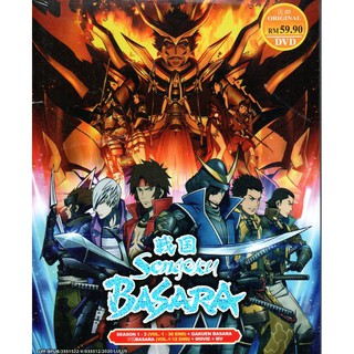 แผ่น DVD อนิเมะ Sengoku Basara Season 1-3 Vol.1-38 End+Gakuen Basara Vol.1-12 End+Movie+MV