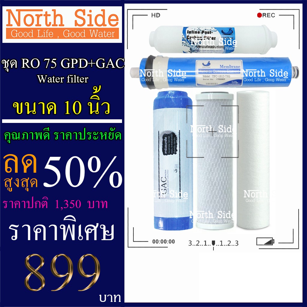 Shock Price ช ดไส กรองน ำสำหร บเคร องระบบ Ro 75 Gpd Pp Cto Gac Ro Unipure Pcb ราคาถ กมาก ราคาส ดค ม Shopee Thailand