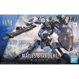 บันได โมเดลตุ๊กตา Bandai โมเดลl 62002 HG 1/72 MAILeS Byakuchi รุ่นประกอบ ของเล่นโมเดล