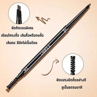 W-01🌟Lameilaดินสอเขียนคิ้วหัวตัดแบบหมุนออโต้ เนื้อดี เขียนง่ายดูเป็นธรรมชาติเส้นคมชัด ไม่เป็นก้อนติดทนนานกันน้ำกันเหงื่อ