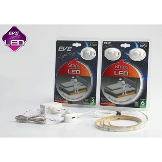 ไฟ LED Strips Motion Senser 6 W( 6ฟุต)