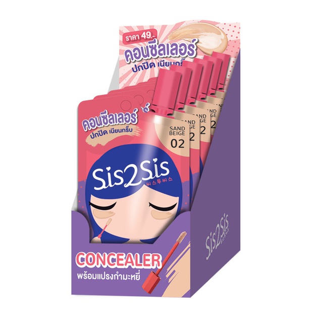 sis2sis concealer