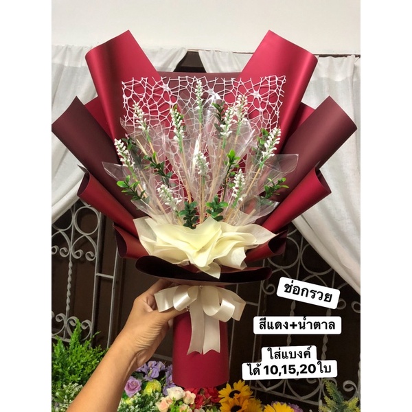 ช่อเงินขนาดกลางแบบสำเร็จรูป โบว์สีพื้น กระดาษทูโทน(ใส่เงินเองได้) ****1ช่อ/1ออเดอร์/1กล่อง****