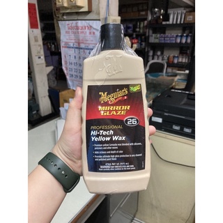 Meguiar’s Mirror glaze professional Hi tech yell wax No.26 ยาขัดเงารถยนต์ 473ML