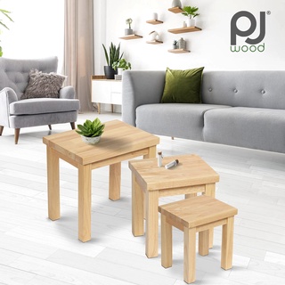 โต๊ะกลางNesting Table