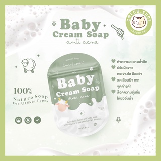 BABY CREAM SOAP สบู่เบบี้ครีม 80 g.