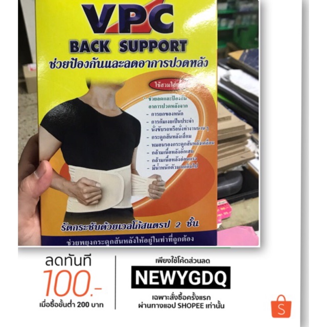 Back support ที่พยุงหลัง มีของพร้อมส่งคะ ไซส์M-XXL ช้อปครั้งแรกมีโค้ดลดราคาคะ