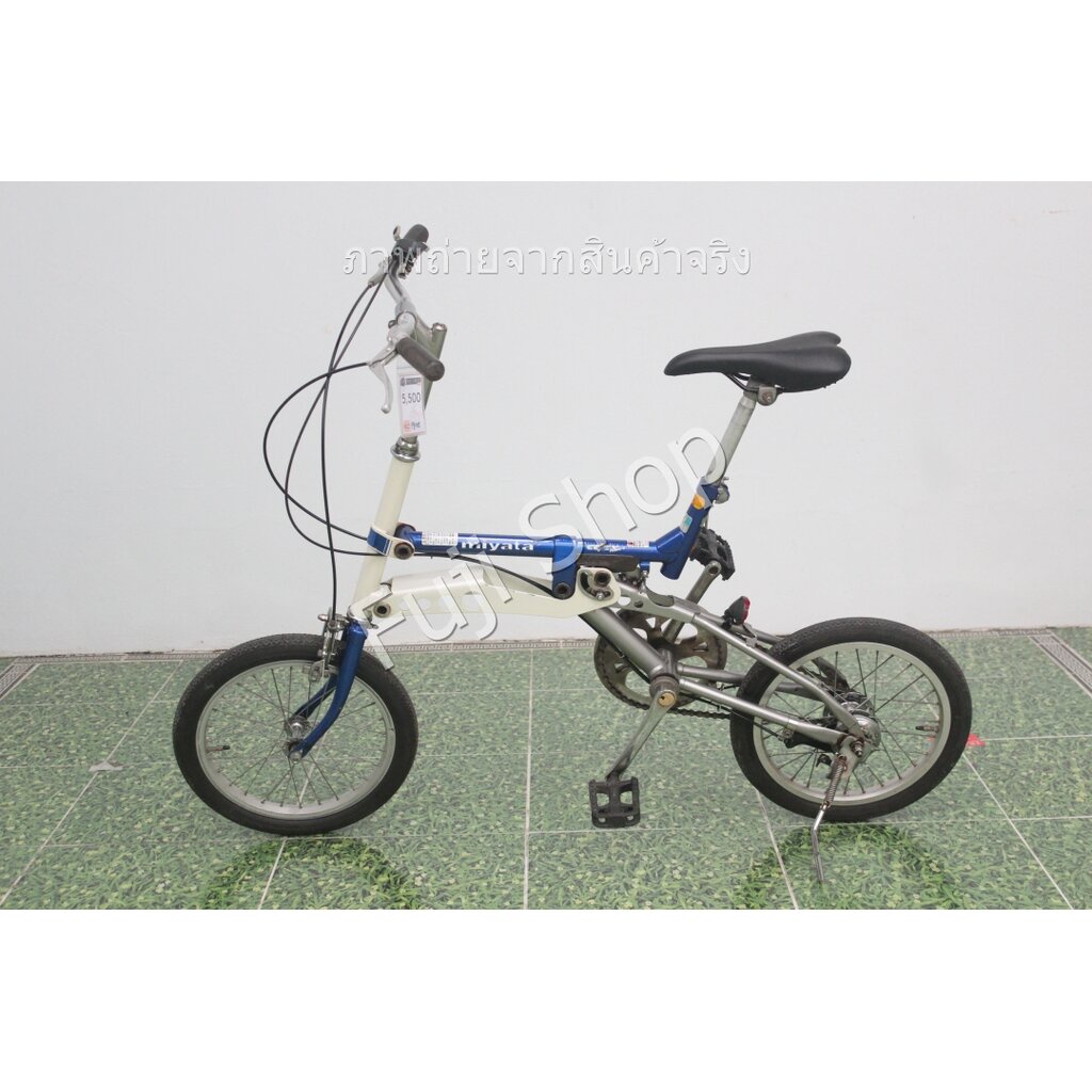 จักรยานพับได้ญี่ปุ่น - ล้อ 16 นิ้ว - มีเกียร์ - Miyata - สีน้ำเงิน [จักรยานมือสอง]