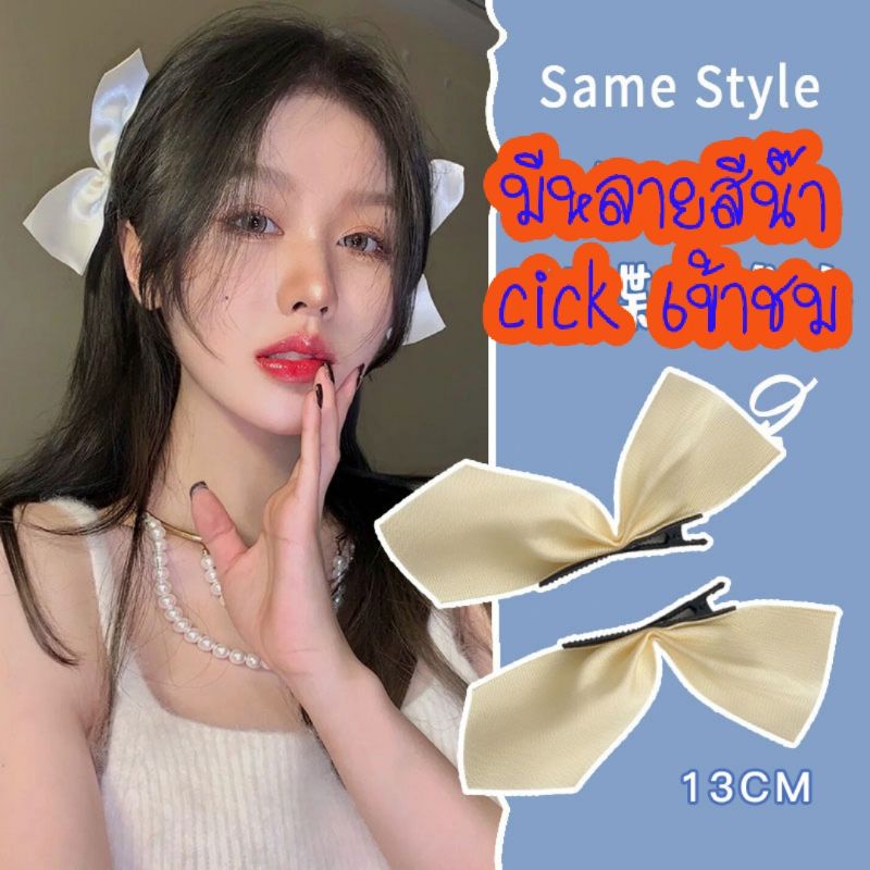 A115 [พร้อมส่งจากไทย] ที่คาดผมโบว์ ที่คาดผม กิฟติดผม ยางรัดผม กิฟโบว์ติดผม โบว์ติดผม โบว์น่ารักๆ ยางมัดผมน่ารัก