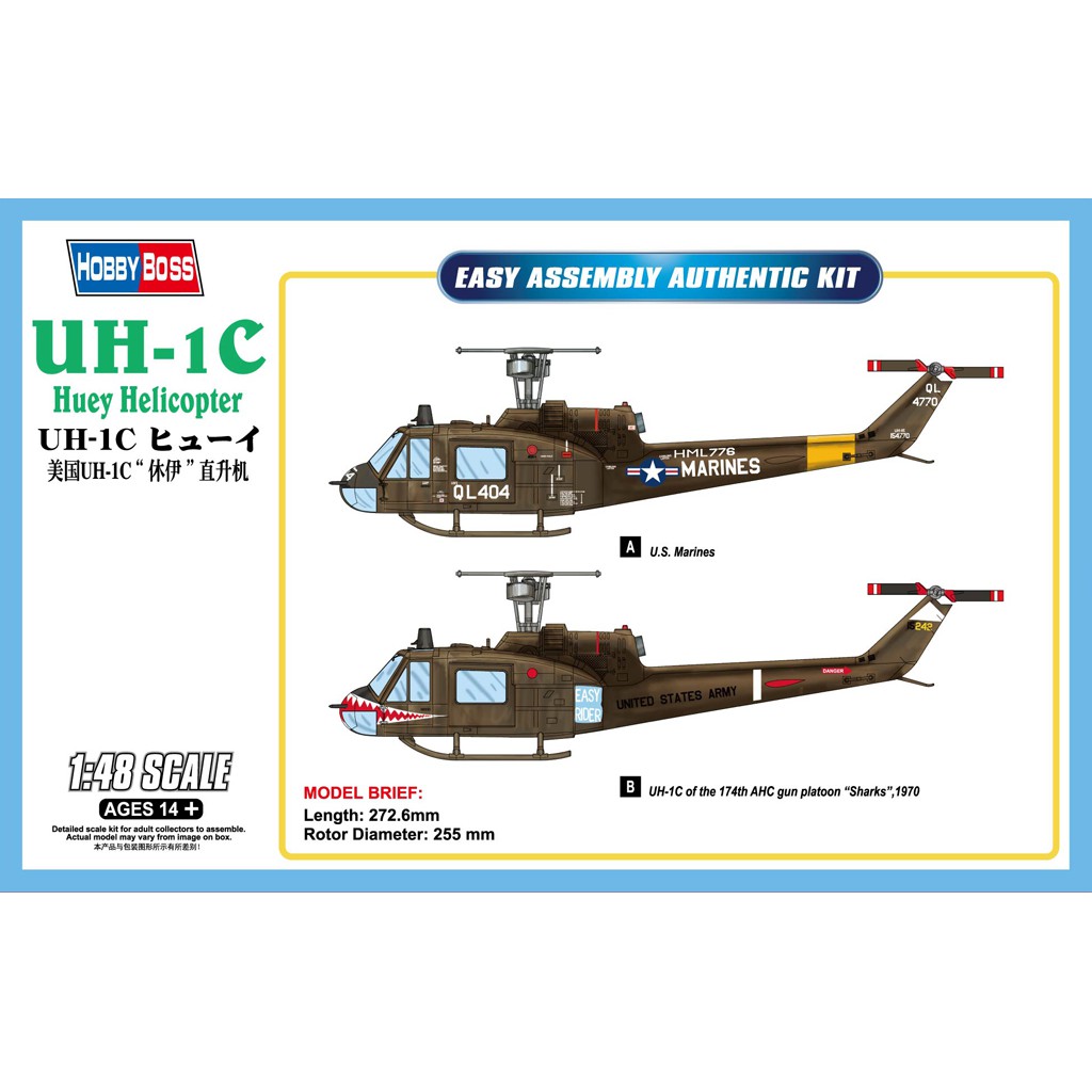 พลาสติก โมเดล ประกอบ HOBBY BOSS สเกล 1/48 UH-1C Huey Helicopter (85803)
