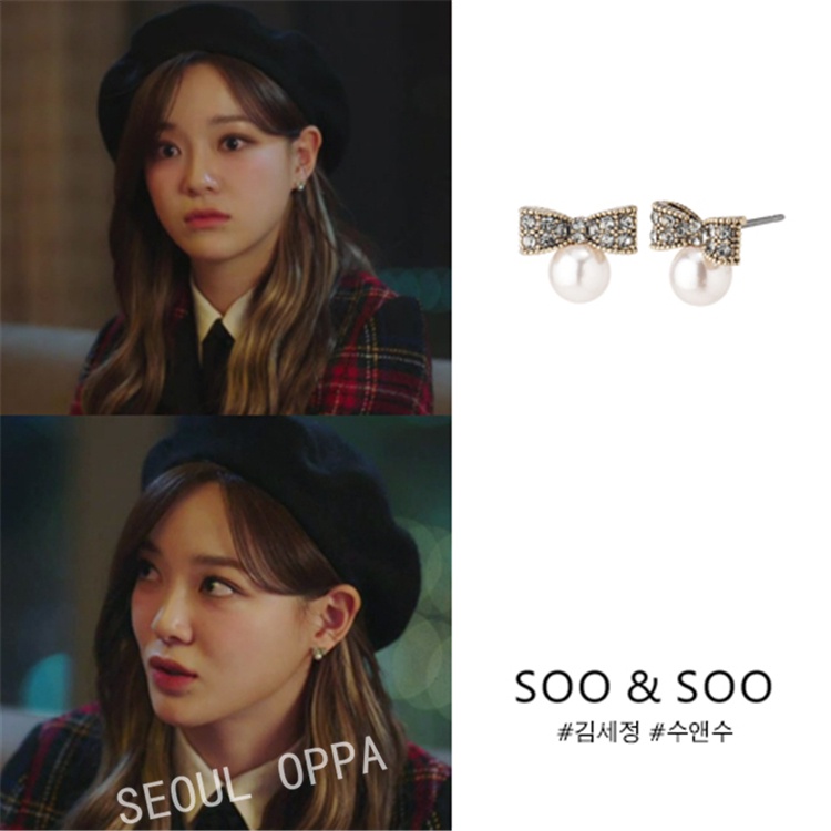 Kim SeJeong jang Wonyoung ใส่ / ต่างหูมุก soo&soo elisa เกาหลี แท้ 100%