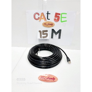 สายแลนสำเร็จรูป พร้อมใช้งาน  CAT 5E  OUTDOOR ความยาว 15 เมตร XLL สีดำ Bandwidth 100  Mhz. (ออกใบกำกับภาษีได้)