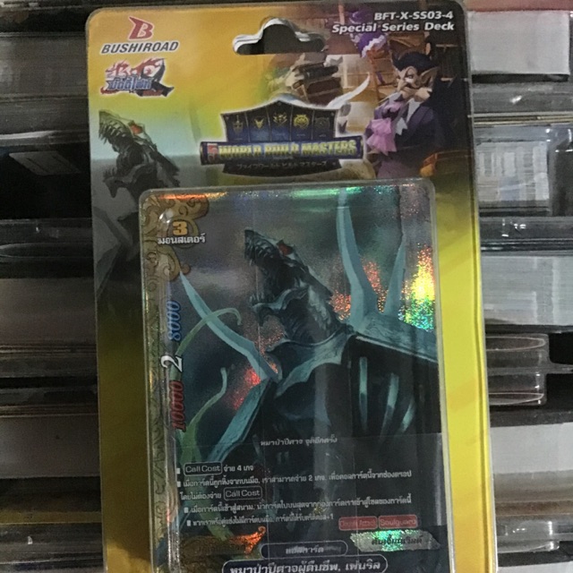 BFT-X-SS03-4 Special Series Deck