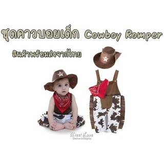 ชุดคาวบอยเด็กเล็ก ชุด Cowboy เด็ก ชุด Romper ชุดแฟนซีเด็ก Cosplay Cowboy ชุดคอสเพลย์ พร้อมส่ง