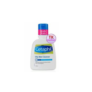 สุดคุ้ม! Cetaphil Oily Skin Cleanser 125ml