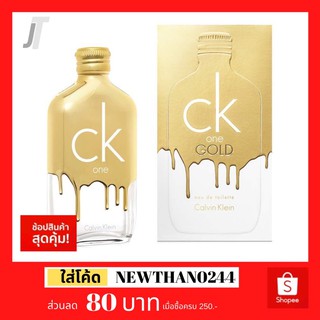 [แบ่งขาย ขวกฝาล็อก] CK Gold Calvin Klein Gold EDT รีวิว กลิ่น ร้านทอง หอมหรู น้ำหอมผู้ชาย น้ำหอมผู้หญิง น้ำหอมแบรนด์เนม