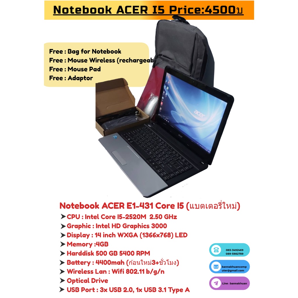 โน๊ตบุ๊คมือสอง ราคาถูก Notebook ACER  Core i5 Ram 4 G HDD500GB แบตเตอรี่ใหม่ใช้ได้ยาวๆ ของแถมใหม่ทุกชิ้น