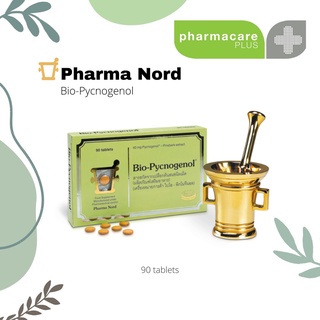 Pharma Nord Bio-Pycnogenol 90 Tablets ฟาร์มา นอร์ด สารต้านอนุมูลอิสระจากธรรมชาติ 90 เม็ด ลดฝ้า กระ ช่วยให้ผิวทนต่อแดด