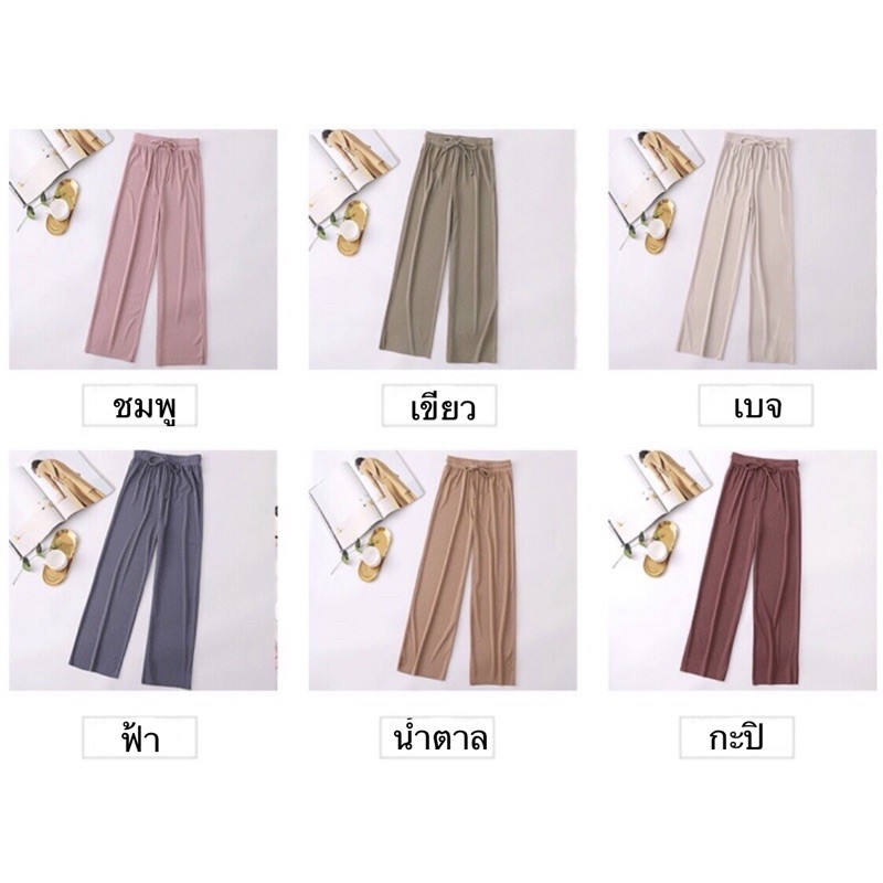 14.days?พร้อมส่ง?กางเกงซาร่า zara ขายาว9ส่วน เนื้อผ้านิ่มเด้งๆทิ้งตัวใส่สวย กางเกงขายาว
