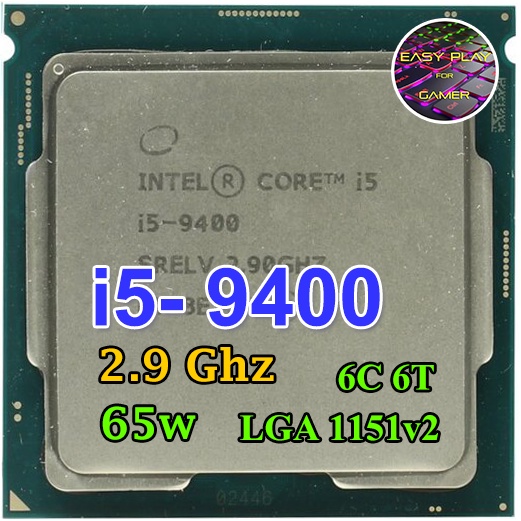 ⚡️CPU Intel Core i5-9400 6คอ6เทรด LGA 1151v2 ฟรีซิลิโคน1ซอง i5 9400