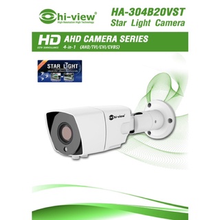 กล้องวงจรปิด Hiview รุ่น HV-304B20VST สินค้าของแท้รับประกันศูนย์ 3 ปี สามารถออกใบกำกับภาษีได้