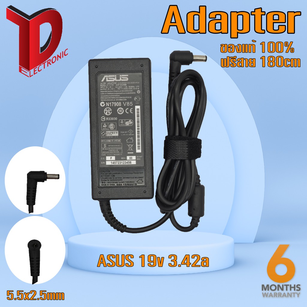 Adapter อเด็ปเตอร์ ASUS 19v 3.42a หัว 5.5x2.5 65W สำหรับ ASUS A450c/v X550V A550V RT-AC88UAC87U AC32