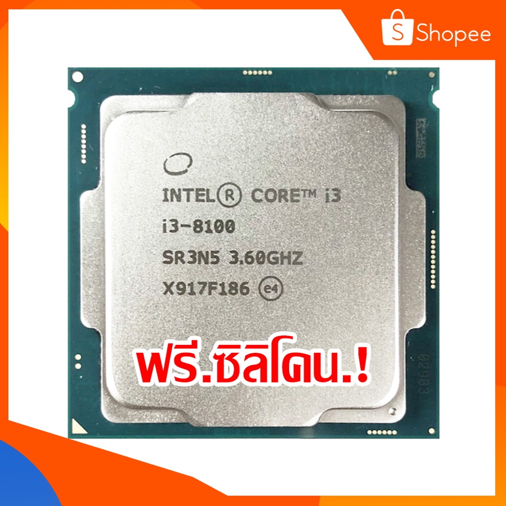 CPU Intel Core i3 8100 (LGA 1151V2) 2C/4T 3.60 Ghz ราคาสุดคุ้ม จัดส่งเร็ว มีรับประกัน #4