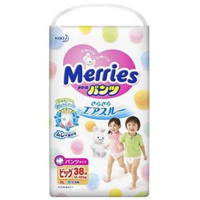 Merries XL 38 ชิ้น | Shopee Thailand