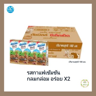 [UHT]  DUTCH MILL Selected ดัชมิลค์ ซีเล็คเต็ด 180 ml รสกาแฟ (Exp.27/04/2024) ออเดอร์ละไม่เกิน 1 ลังนะคะ