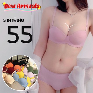 สินค้าพร้อมส่างจากไทย💥LoveIs Bra💥 (N492)  เสื้อในไร้โครงญี่ปุ่นมีตะขอหลัง ฟองน้ำรูปมือดันทรงสวย